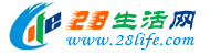 荆州28生活网 jingzhou.28life.com