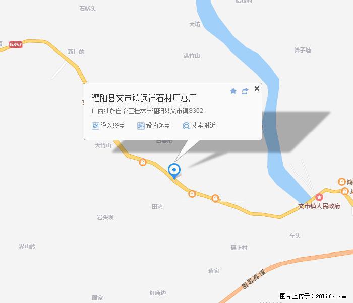 广西远洋黑白根生产基地 www.shicai9.com - 网站推广 - 广告专区 - 荆州分类信息 - 荆州28生活网 jingzhou.28life.com