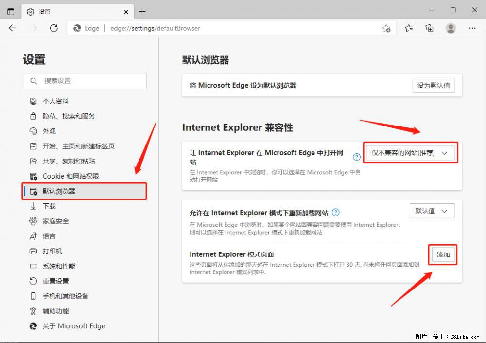 如何让win7以上的Microsoft Edge浏览器通过旧的IE访问指定网站？ - 生活百科 - 荆州生活社区 - 荆州28生活网 jingzhou.28life.com