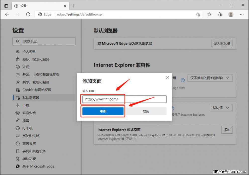 如何让win7以上的Microsoft Edge浏览器通过旧的IE访问指定网站？ - 生活百科 - 荆州生活社区 - 荆州28生活网 jingzhou.28life.com