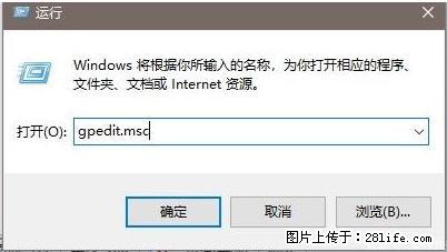 远程桌面连接，出现“身份验证错误，要求的函数不受支持“，解决方案 - 生活百科 - 荆州生活社区 - 荆州28生活网 jingzhou.28life.com