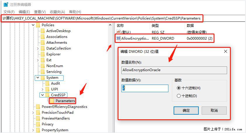 远程桌面连接，出现“身份验证错误，要求的函数不受支持“，解决方案 - 生活百科 - 荆州生活社区 - 荆州28生活网 jingzhou.28life.com