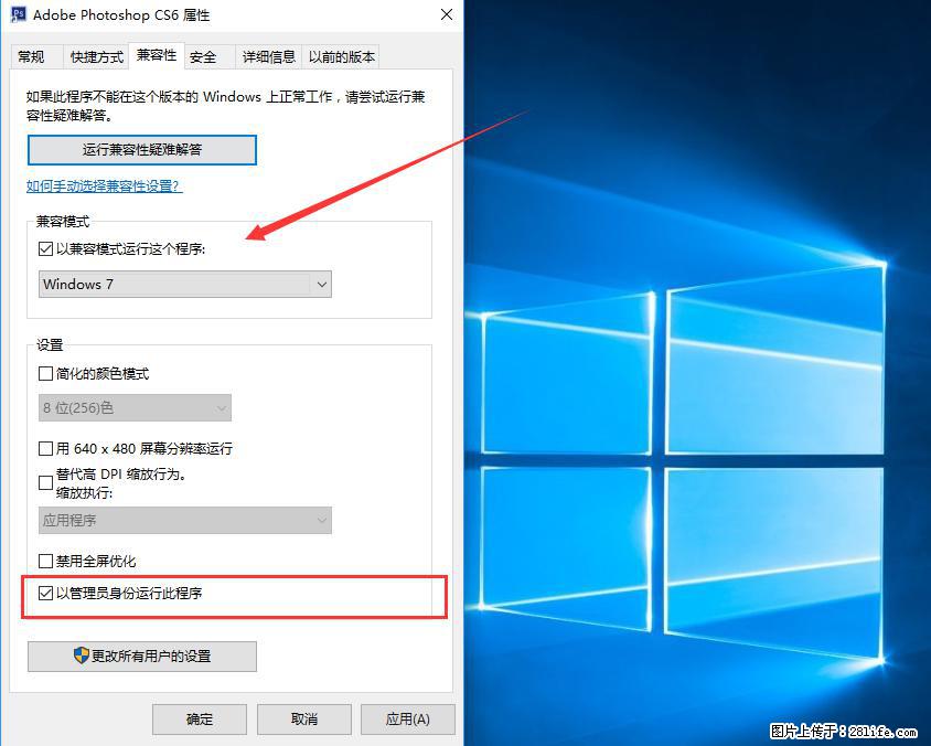 Photoshop不能直接拖拽打开图片的解决办法 - 生活百科 - 荆州生活社区 - 荆州28生活网 jingzhou.28life.com