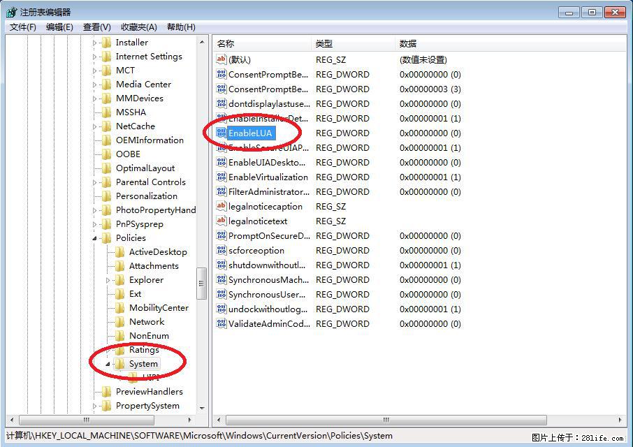 Photoshop不能直接拖拽打开图片的解决办法 - 生活百科 - 荆州生活社区 - 荆州28生活网 jingzhou.28life.com