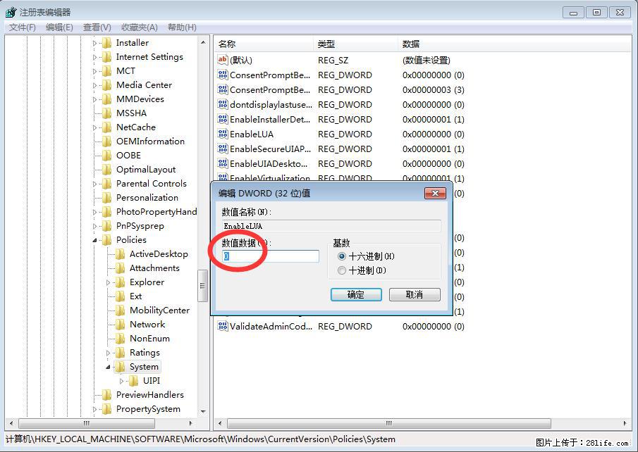 Photoshop不能直接拖拽打开图片的解决办法 - 生活百科 - 荆州生活社区 - 荆州28生活网 jingzhou.28life.com
