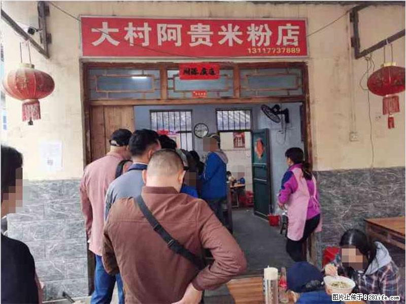 【旅游攻略】来桂林旅游，推荐您去尝尝这几家桂林特色美食 - 美食天地 - 荆州生活社区 - 荆州28生活网 jingzhou.28life.com