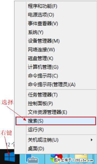 Windows 2012 r2 中如何显示或隐藏桌面图标 - 生活百科 - 荆州生活社区 - 荆州28生活网 jingzhou.28life.com