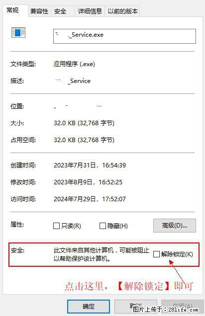 在初始化安装时发生异常：system.IO.fileloadexception：未能加载文件或程序集 - 生活百科 - 荆州生活社区 - 荆州28生活网 jingzhou.28life.com