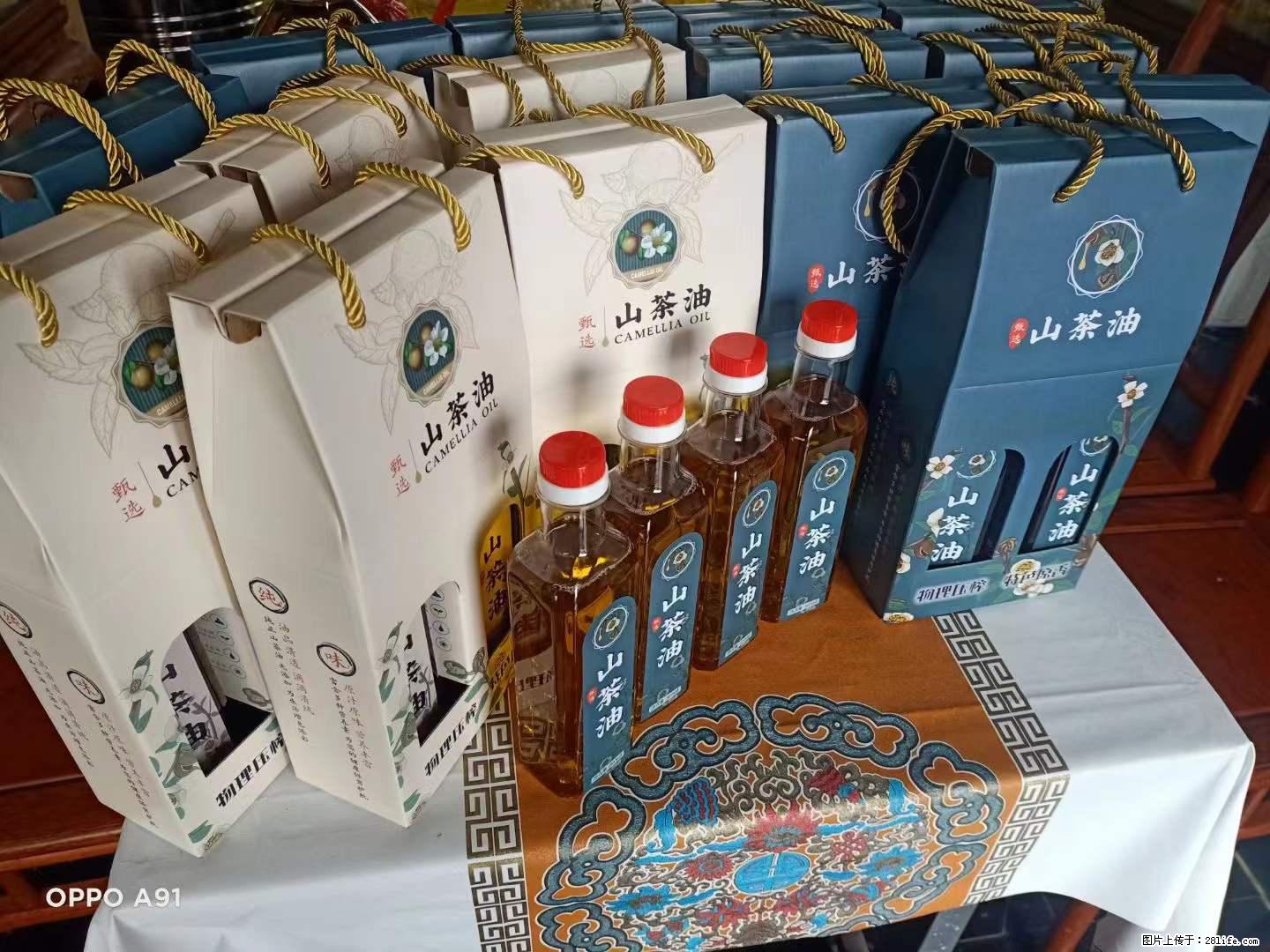 【灌阳县油茶产业示范区】一个有着充实的精神生活的人，对待身外之物自会有一种淡泊的态度 - 美食天地 - 荆州生活社区 - 荆州28生活网 jingzhou.28life.com