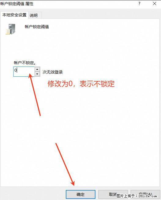 阿里云远程连接云服务器，老是提示“为安全考虑，已锁定该用户帐户”解决方案 - 生活百科 - 荆州生活社区 - 荆州28生活网 jingzhou.28life.com