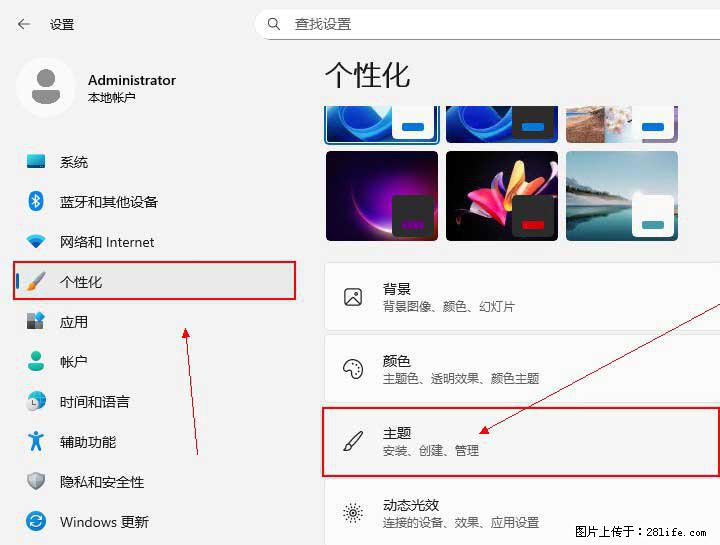Windows server 2025 如何显示桌面图标? - 生活百科 - 荆州生活社区 - 荆州28生活网 jingzhou.28life.com