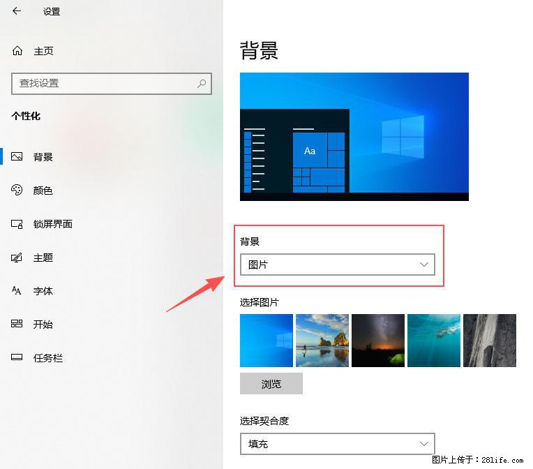 如何去掉桌面上的“了解此图片” - 生活百科 - 荆州生活社区 - 荆州28生活网 jingzhou.28life.com