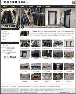 广西线条电梯门套加工厂 www.shicai19.com - 荆州28生活网 jingzhou.28life.com