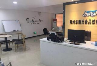 万达122平写字楼，即租即办公。 - 荆州28生活网 jingzhou.28life.com