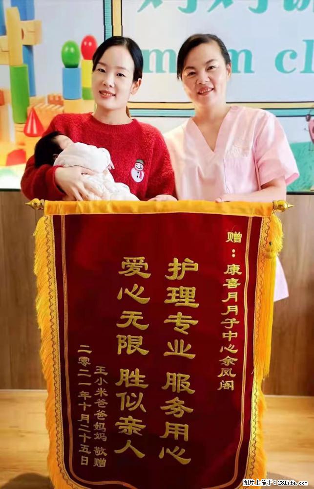 上海高端月子会所招新手月嫂，零基础带教，包吃住 - 职场交流 - 荆州生活社区 - 荆州28生活网 jingzhou.28life.com