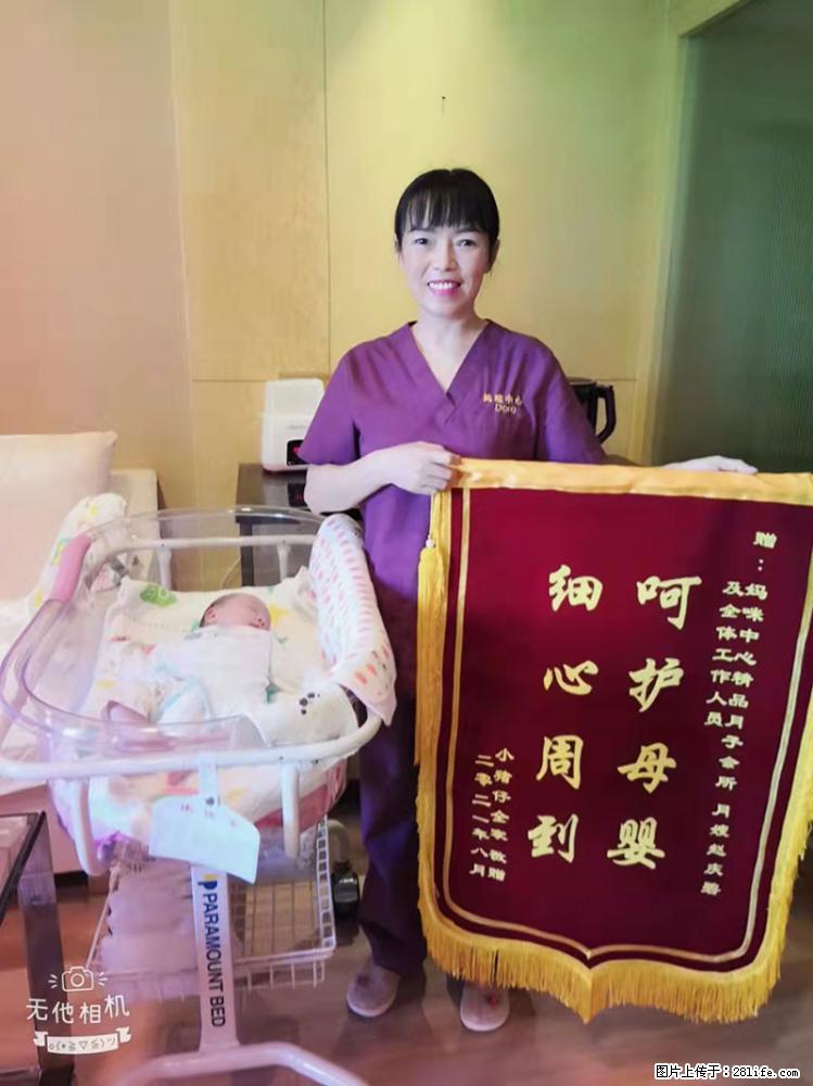 上海高端月子会所招新手月嫂，零基础带教，包吃住 - 职场交流 - 荆州生活社区 - 荆州28生活网 jingzhou.28life.com