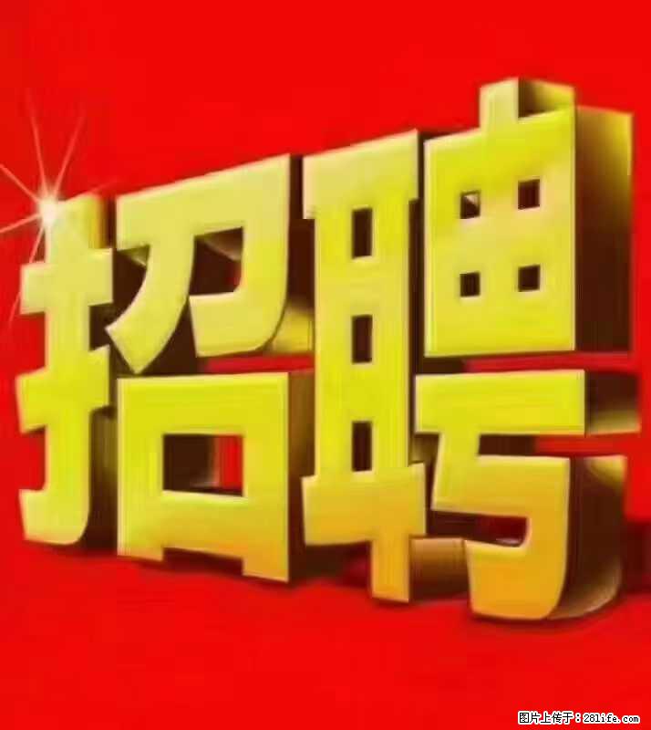 【东莞市威萨电子科技有限公司】公司直招：外贸业务、仓管员、跟单文员、普工 - 职场交流 - 荆州生活社区 - 荆州28生活网 jingzhou.28life.com