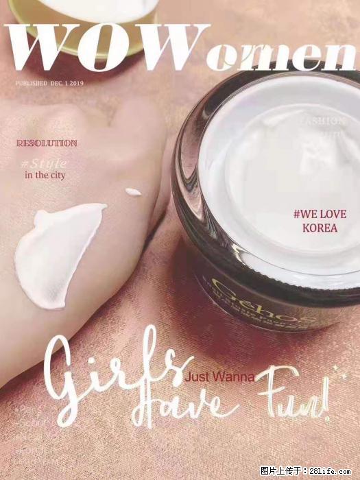 【姬存希】素颜霜，保湿，隔离，防晒，美白，改善肌肤无光泽状态 - 生活日用品 - 居家生活 - 荆州分类信息 - 荆州28生活网 jingzhou.28life.com