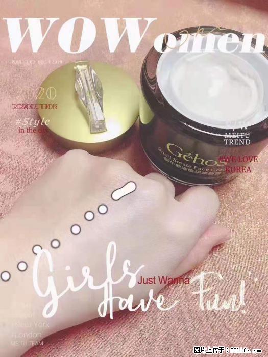 【姬存希】素颜霜，保湿，隔离，防晒，美白，改善肌肤无光泽状态 - 生活日用品 - 居家生活 - 荆州分类信息 - 荆州28生活网 jingzhou.28life.com