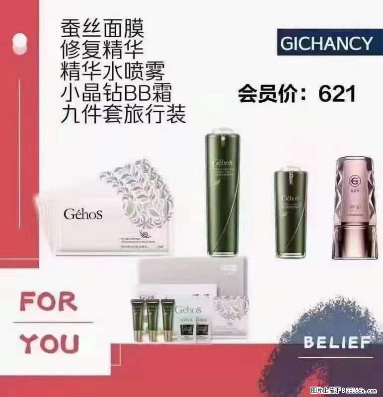 ️ 【姬存希】配套产品与价格 - 其他广告 - 广告专区 - 荆州分类信息 - 荆州28生活网 jingzhou.28life.com