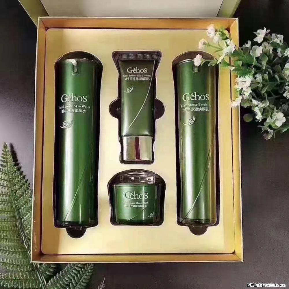 【姬存希】Géhos 美肌四件套，滋养补水+修复锁水 - 新手上路 - 荆州生活社区 - 荆州28生活网 jingzhou.28life.com