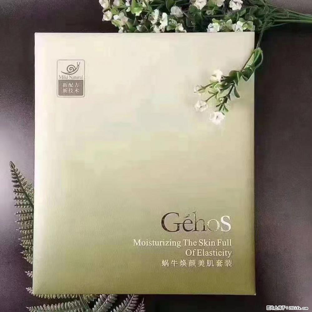 【姬存希】Géhos 美肌四件套，滋养补水+修复锁水 - 新手上路 - 荆州生活社区 - 荆州28生活网 jingzhou.28life.com