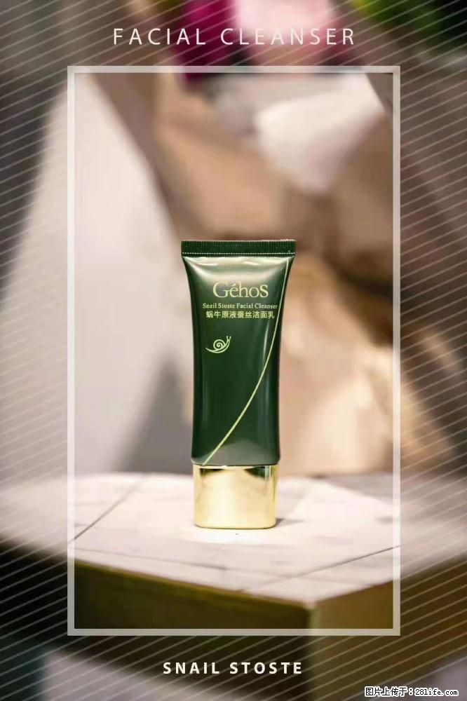 【姬存希】Géhos 美肌四件套，滋养补水+修复锁水 - 新手上路 - 荆州生活社区 - 荆州28生活网 jingzhou.28life.com