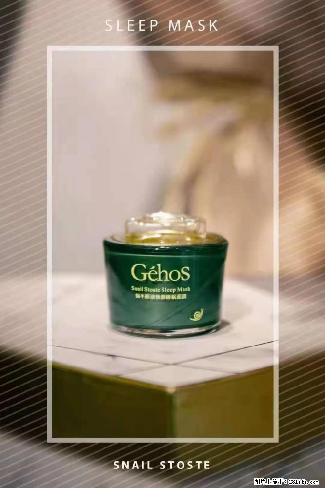【姬存希】Géhos 美肌四件套，滋养补水+修复锁水 - 新手上路 - 荆州生活社区 - 荆州28生活网 jingzhou.28life.com