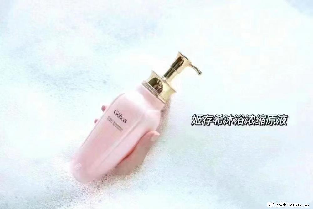 会爱上coco沐浴露，柔滑嫩白 神秘香氛，每个女孩都有一个粉色梦 - 新手上路 - 荆州生活社区 - 荆州28生活网 jingzhou.28life.com