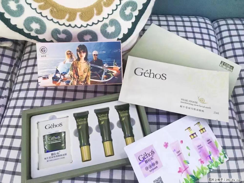 【姬存希】九件套，特价促销，欢迎新客户试用，老客户优惠购，原价138元，今天只要30元 - 新手上路 - 荆州生活社区 - 荆州28生活网 jingzhou.28life.com