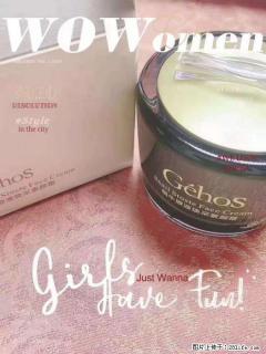 【姬存希】素颜霜，保湿，隔离，防晒，美白，改善肌肤无光泽状态 - 荆州28生活网 jingzhou.28life.com