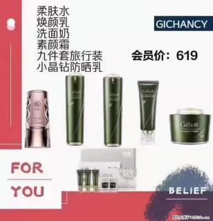 ️ 【姬存希】配套产品与价格 - 荆州28生活网 jingzhou.28life.com