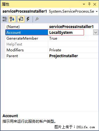 使用C#.Net创建Windows服务的方法 - 生活百科 - 荆州生活社区 - 荆州28生活网 jingzhou.28life.com