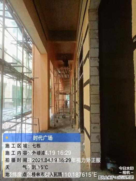 【广西三象建筑安装工程有限公司】广西桂林市时代广场项目 - 家居生活 - 荆州生活社区 - 荆州28生活网 jingzhou.28life.com