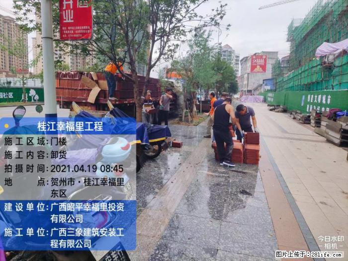 【广西三象建筑安装工程有限公司】广西贺州市昭平县桂江幸福里工程 - 新手上路 - 荆州生活社区 - 荆州28生活网 jingzhou.28life.com