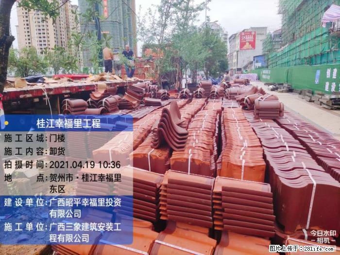 【广西三象建筑安装工程有限公司】广西贺州市昭平县桂江幸福里工程 - 新手上路 - 荆州生活社区 - 荆州28生活网 jingzhou.28life.com