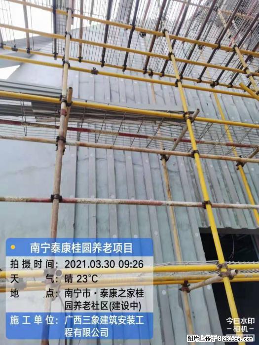 【广西三象建筑安装工程有限公司】广西南宁市泰康桂圆养老项目 - 家居生活 - 荆州生活社区 - 荆州28生活网 jingzhou.28life.com
