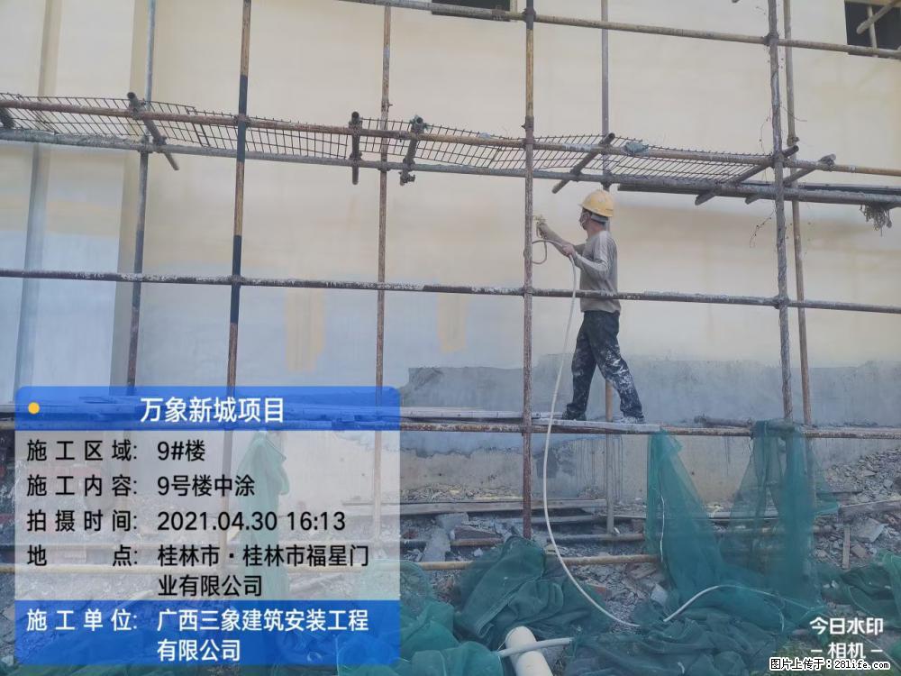 【广西三象建筑安装工程有限公司】万象新城项目 - 家居生活 - 荆州生活社区 - 荆州28生活网 jingzhou.28life.com