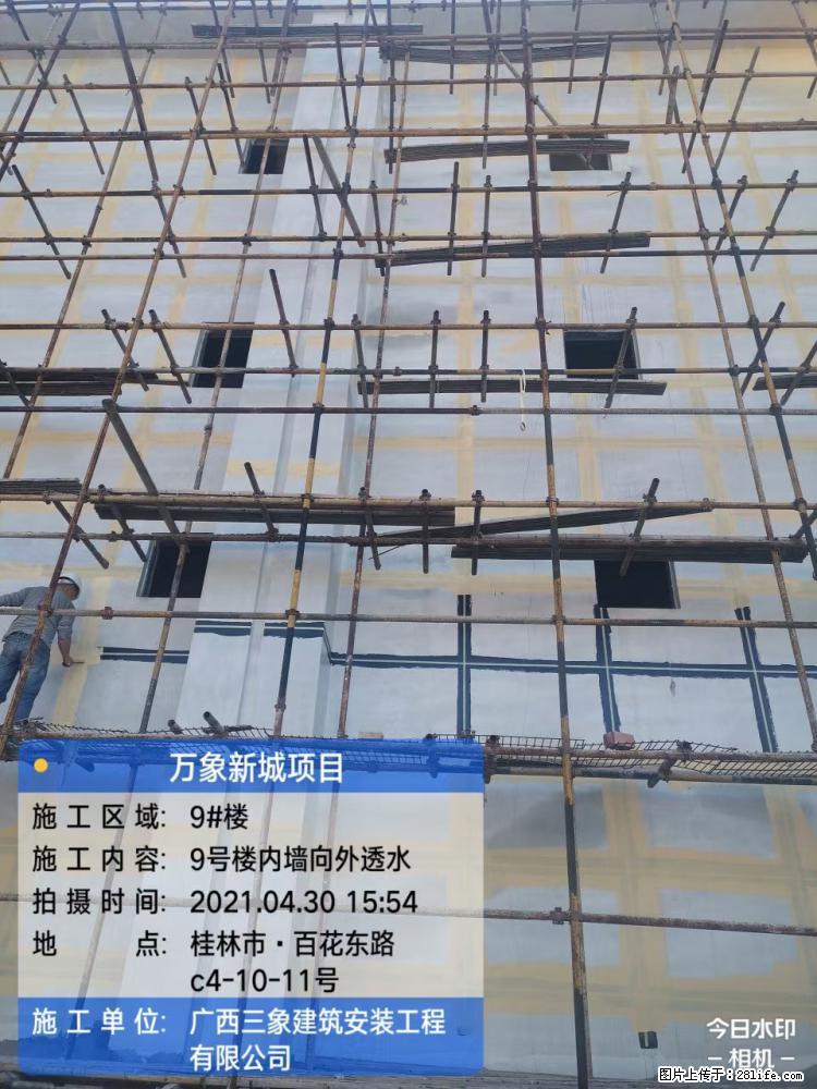 【广西三象建筑安装工程有限公司】万象新城项目 - 家居生活 - 荆州生活社区 - 荆州28生活网 jingzhou.28life.com