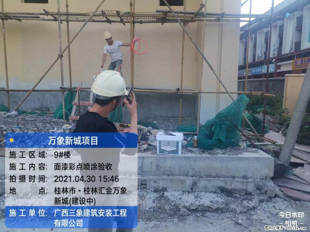 【广西三象建筑安装工程有限公司】万象新城项目 - 家居生活 - 荆州生活社区 - 荆州28生活网 jingzhou.28life.com