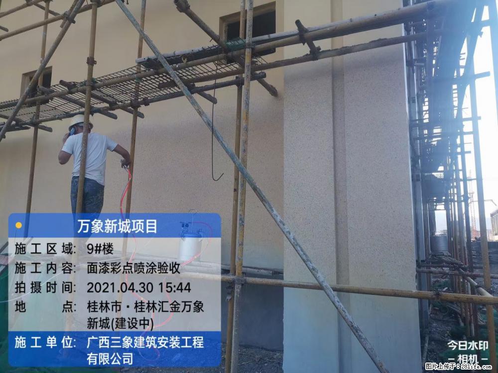 【广西三象建筑安装工程有限公司】万象新城项目 - 家居生活 - 荆州生活社区 - 荆州28生活网 jingzhou.28life.com