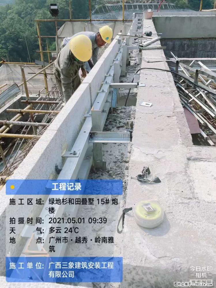 【广西三象建筑安装工程有限公司】绿地衫和田叠墅项目 - 家居生活 - 荆州生活社区 - 荆州28生活网 jingzhou.28life.com