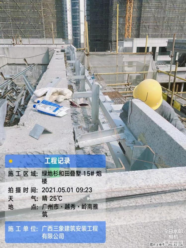 【广西三象建筑安装工程有限公司】绿地衫和田叠墅项目 - 家居生活 - 荆州生活社区 - 荆州28生活网 jingzhou.28life.com