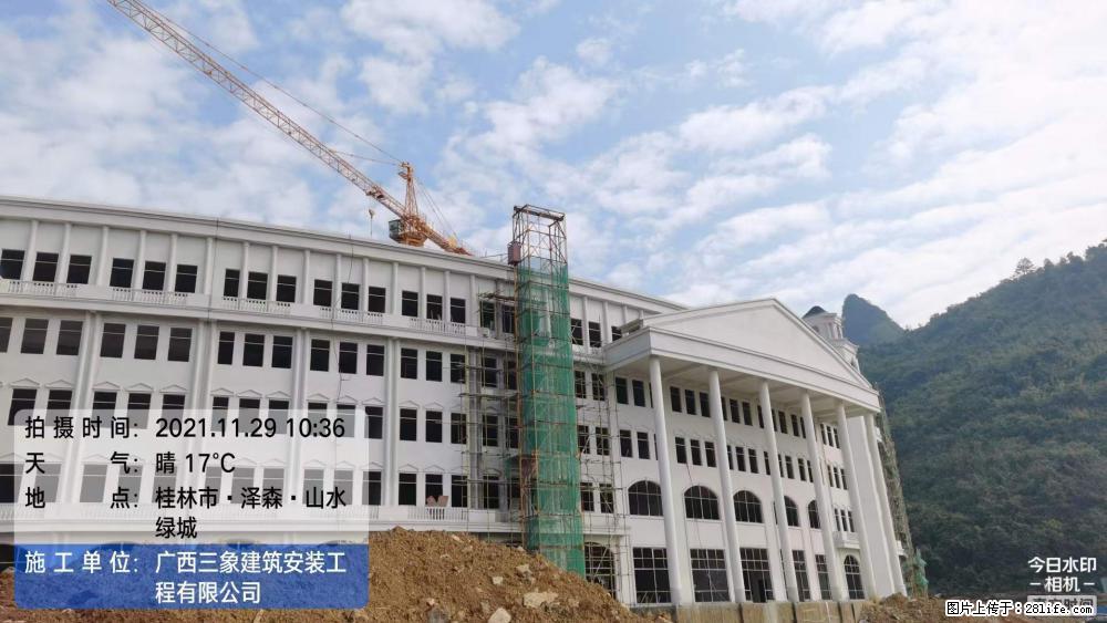 【广西三象建筑安装工程有限公司】幼儿园外墙装饰工程 - 灌水专区 - 荆州生活社区 - 荆州28生活网 jingzhou.28life.com