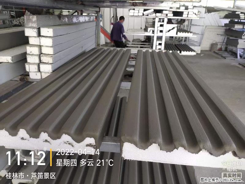 【桂林三象建筑材料有限公司】EPS装饰构件生产中 - 家居生活 - 荆州生活社区 - 荆州28生活网 jingzhou.28life.com