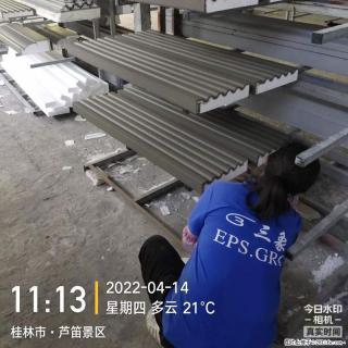 【桂林三象建筑材料有限公司】EPS装饰构件生产中 - 荆州28生活网 jingzhou.28life.com