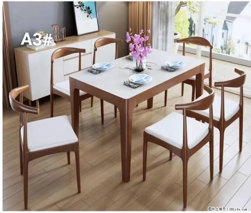 T08高级长方桌，胡桃色  1.35米带炉一桌四椅650元，现货11套。 - 各类家具 - 居家生活 - 荆州分类信息 - 荆州28生活网 jingzhou.28life.com