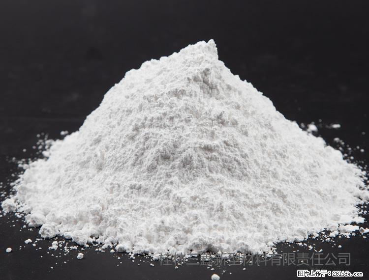【桂林三鑫新型材料】油漆涂料专用碳酸钙 - 新手上路 - 荆州生活社区 - 荆州28生活网 jingzhou.28life.com
