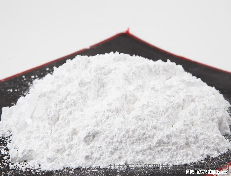 【桂林三鑫新型材料】1250目活性碳酸钙 改性钙碳酸钙 改性重质碳酸钙 - 新手上路 - 荆州生活社区 - 荆州28生活网 jingzhou.28life.com