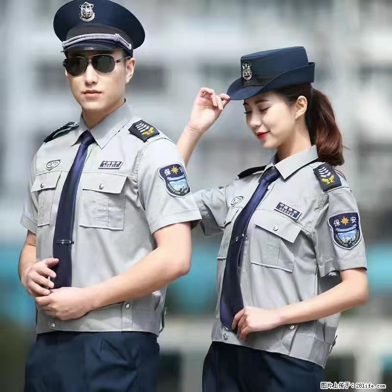 上海：招保安 - 职场交流 - 荆州生活社区 - 荆州28生活网 jingzhou.28life.com